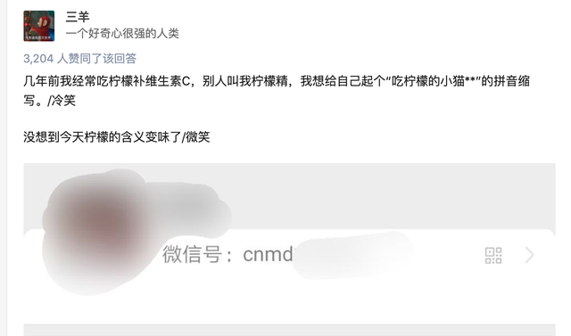 微信号怎么改才有意义，微信号怎么改才有意义2022（微信亲手送上“后悔药”）