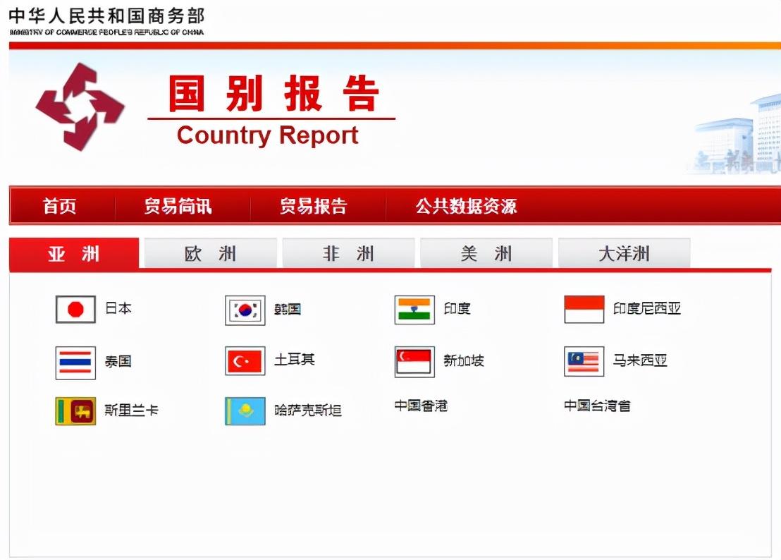 海关综合信息资讯网（哪里可以查到各国海关进出口数据）