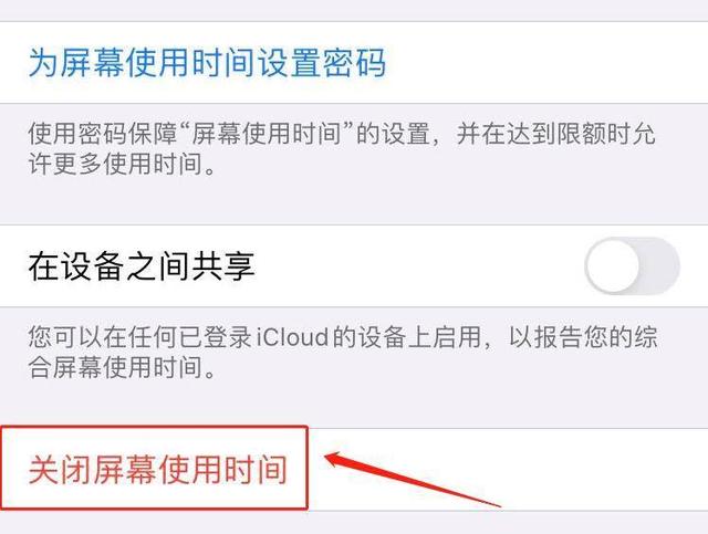 软件怎么设置密码，如何给软件设置密码（给iPhone应用加密居然这么简单）