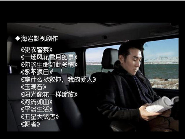 玉观音结局，玉观音结局是什么意思（《永不瞑目》《玉观音》爆火的作家海岩缘何绝迹数年）