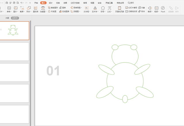 ppt组合怎么操作，ppt组合怎么用（演示技巧—PPT里的合并形状功能怎么用）