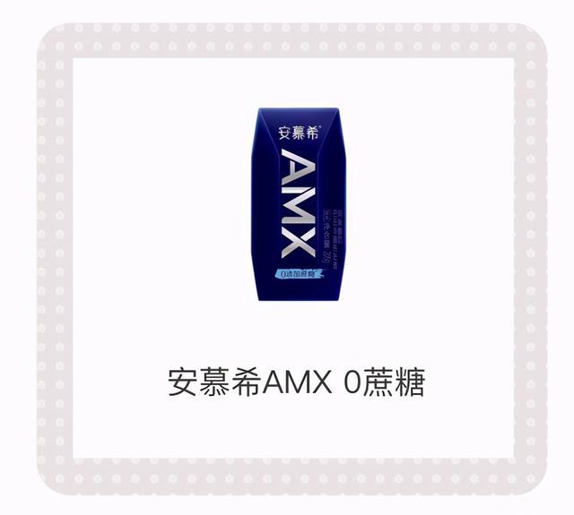 安慕希酸奶保质期多久，老酸奶和普通酸奶有什么区别（安慕希、简醇、莫斯利安、纯甄）