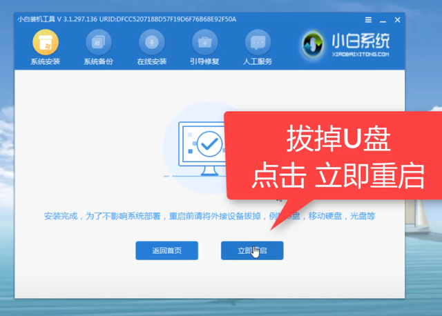 笔记本突然黑屏，笔记本电脑黑屏怎么办（笔记本电脑开机黑屏怎么办）