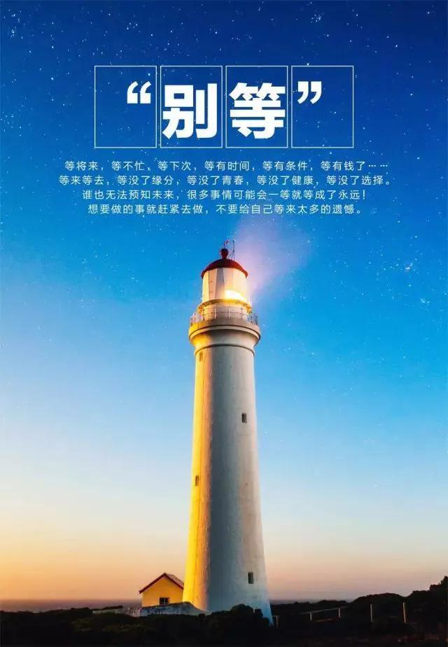 努力的简短句子，努力励志的句子简短（努力奋斗的励志句子）