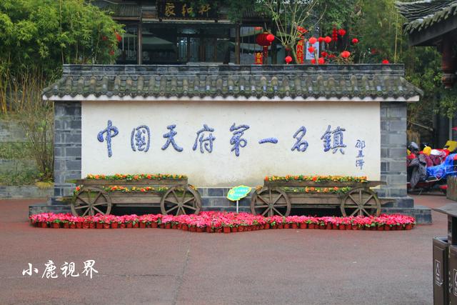 成都黄龙溪古镇好玩吗，成都黄龙溪古镇有什么好玩的（微雨中游览黄龙溪古镇）