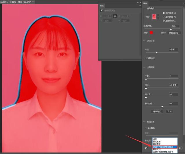 ps怎么更换证件照背景颜色，Photoshop换证件照背景色（最详细的一篇PS证件照换底色教学）