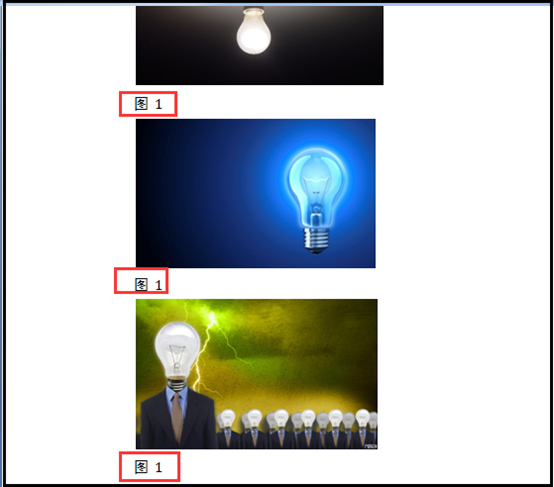 word图怎么自动编号，如何设置WORD中图片自动编号（get到的新技能-word里的图片批量编号并自动更新）