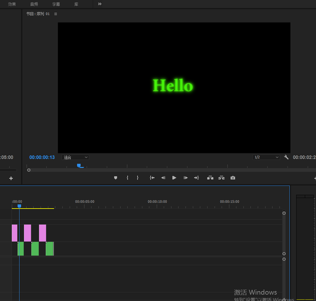 手机滚动荧光字幕怎么做，led滚动字幕怎么用手机操作（教你用pr快速做出霓虹灯闪烁的效果）