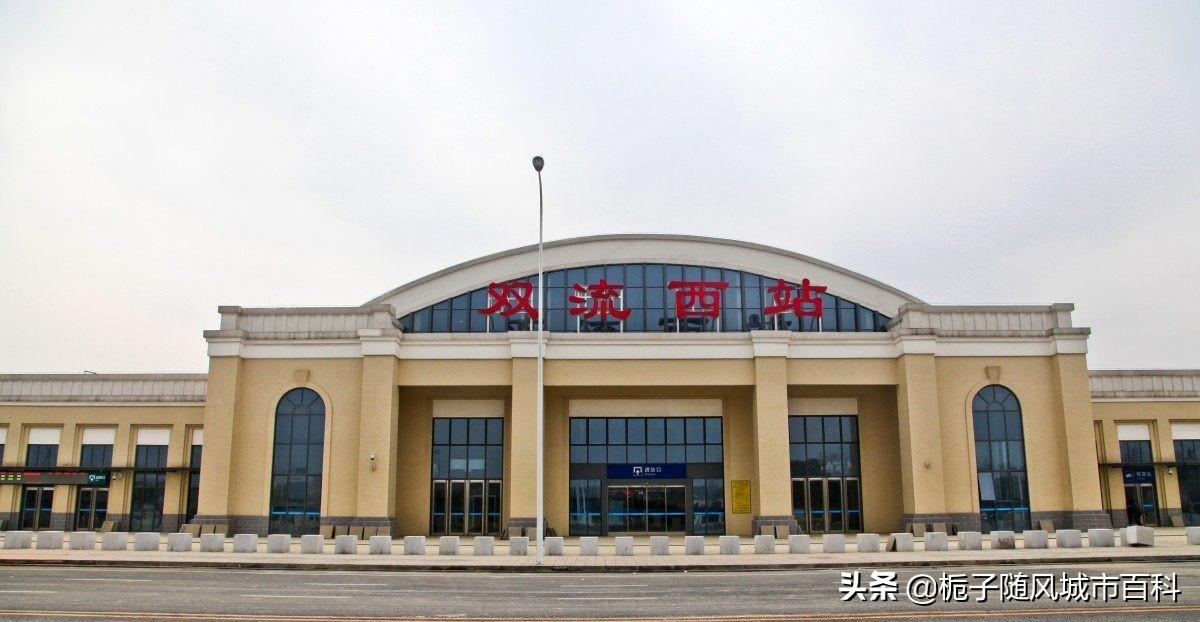 成都几个火车站(k546从成都哪个站上车)