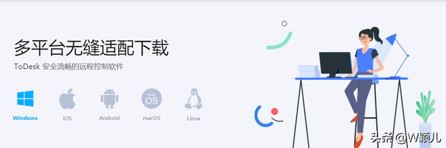 qq怎么远程控制别人的电脑，如何用qq远程控制好友的电脑（一招教你轻松搞定远程办公）