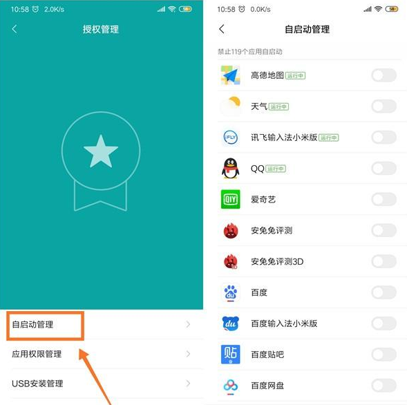 小米手机自动开关机怎么设置，小米怎么设置自动关机（不然电池会变得很不耐用）