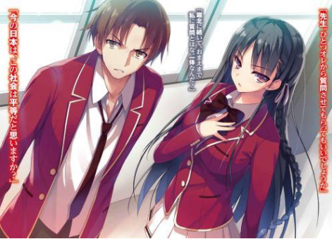 昴怎么读（氐怎么读，礻加氐念什么（我一个中国人居然念不好日本动漫中的汉字）