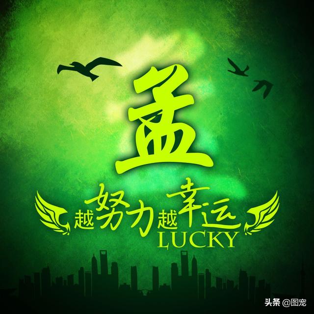 多幸运在最美的年纪遇见你，多幸运，在最美的年纪遇见你（一款以绿色为背景的微信头像悄悄送给你）