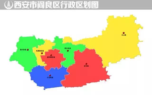 西安各区划分图，西安各区划分图最新（西安这13个区县原来是这么来的）