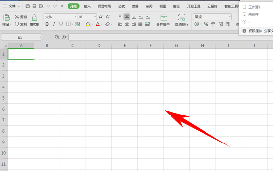表格数字下拉递增，excel如何下拉数字递增（6个WPS表格技巧）