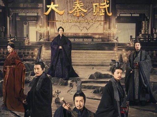 《大秦赋》本来叫《大秦帝国之天下》，为何改名？看懂嫪毐就懂了