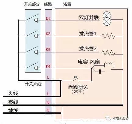 欧普浴霸四根线接线图图片