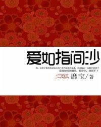 乐小米小说下载，乐小米的小说青城结局是什么（<现代篇>虐心飙泪的好文章）