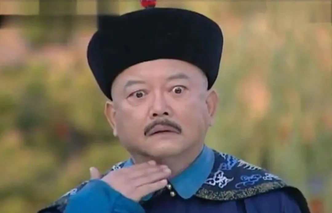 02. 王刚(饰演和珅)