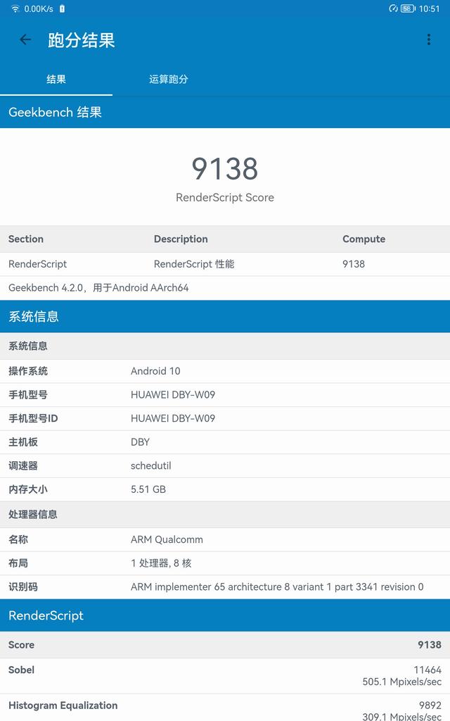 matepad平板拆机图解，可能是2000元价位最香的盖泡面神器——华为Matepad11