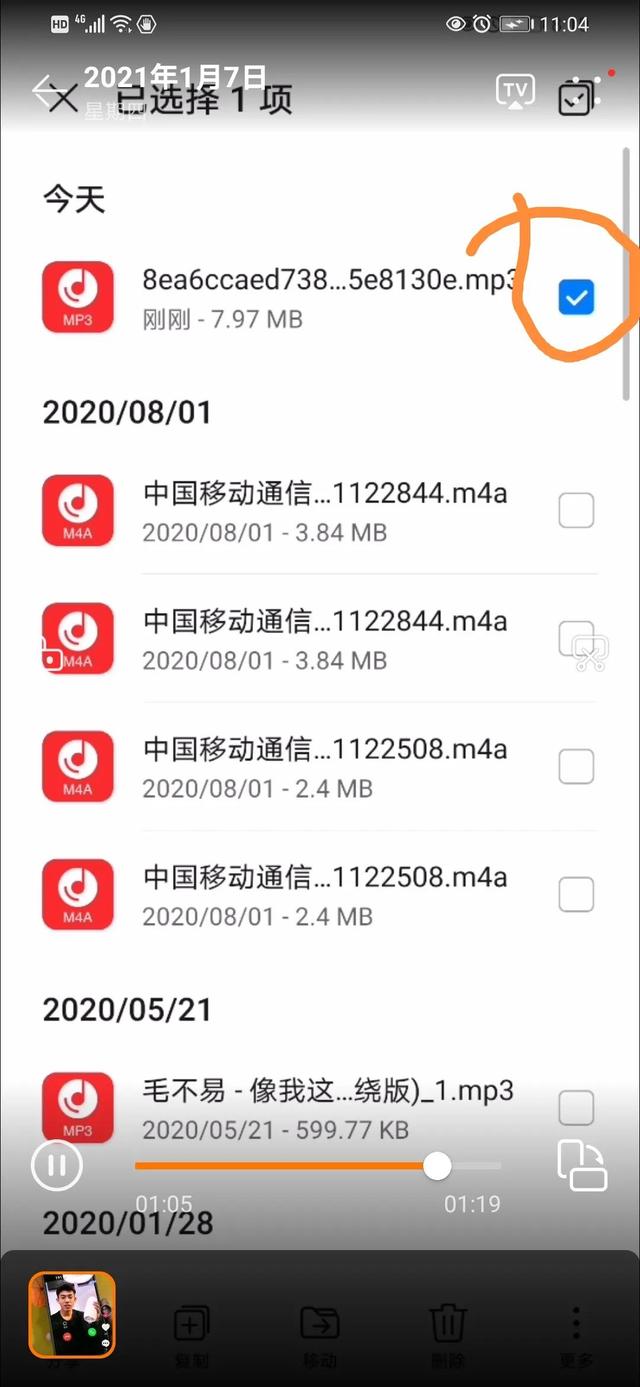 怎样把抖音的音乐设置成手机铃声，怎么把抖音的歌设置成铃声（快速把抖音音乐视频设置为手机来电铃声。）