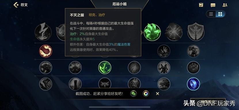 lol几级可以点天赋技能（打lol电脑配置推荐）