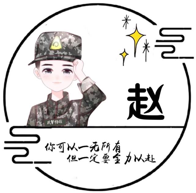 “我们终将上岸，阳光万里”，微信头像，“我们终将上岸，阳光万里”（取图「大集合95张】）