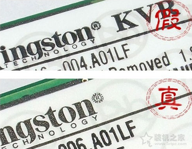 金士顿内存真假，金士顿内存真假怎样辨别（金士顿内存条真伪查询与辨别方法）