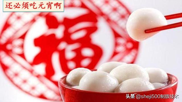 胶枣是什么东西，黑胶枣是什么枣（部编语文六年级下册第1课《北京的春节》图文讲解）