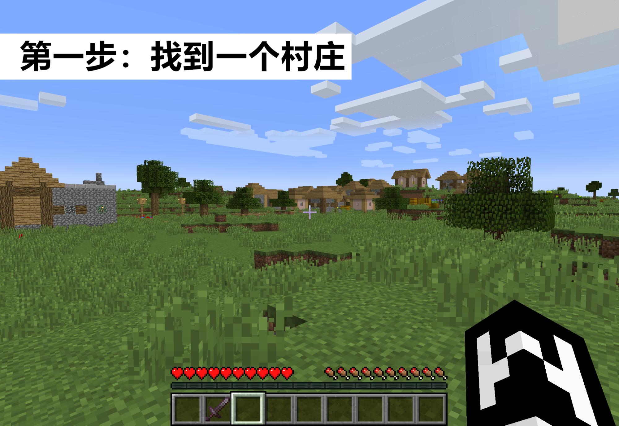我的世界怎么做刷铁轨机，我的世界如何简易刷铁轨机器（从村民骗一本“经验修补”附魔书）