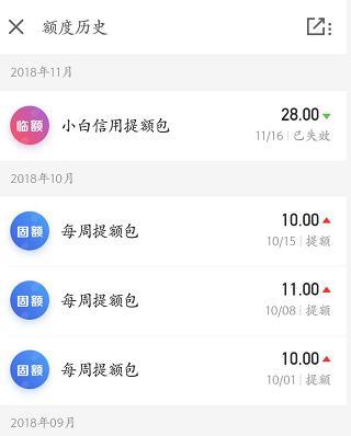 京东可以用花呗吗，支付宝花呗可以在京东买东西吗（谁才是真正的网购“利器”）