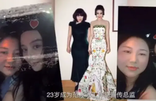 范冰冰为什么被踢出娱乐圈，范丞丞和范冰冰是什么关系（杨天真因营销过度遭反噬）