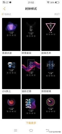 vivox21怎么恢复出厂设置，vivos15怎么恢复出厂设置（X27全面评测：更激进的进化）