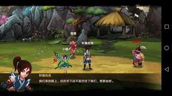 神仙道斗战胜佛碎片，神仙道斗战胜佛怎么得（那些年我们错过的页游）