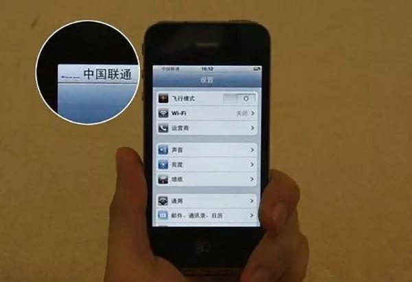手机显示1x是什么意思，苹果手机显示1x怎么恢复成4g（手机上这些符号是什么意思）
