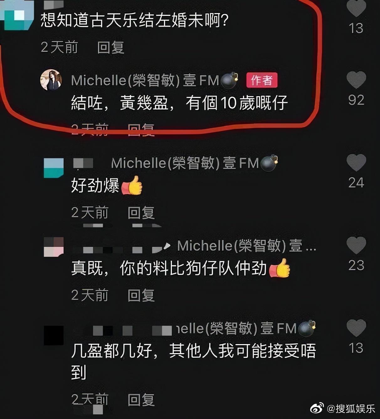 古天乐的老婆到底是谁？妻子正是前女友黄纪莹