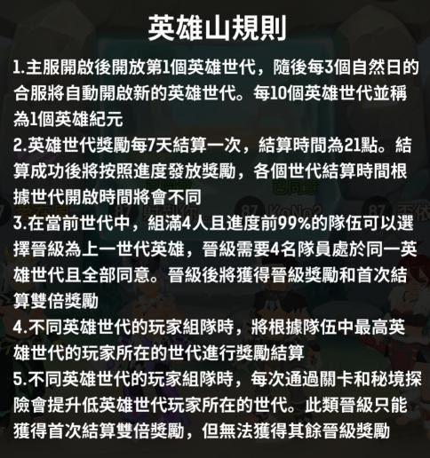 乌拉拉是什么意思，乌拉拉的意思（不休的乌拉拉萨满养成全攻略）