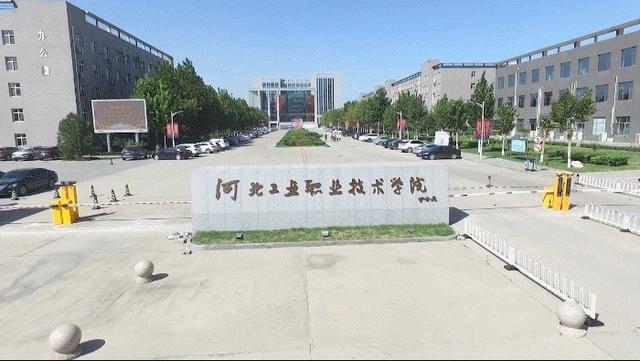 2021年河北工业职业技术学院优势专业排名 最好的特色专业，2021年河北工业职业技术学院优势专业排名（2021年河北地区最满意的院校TOP10）