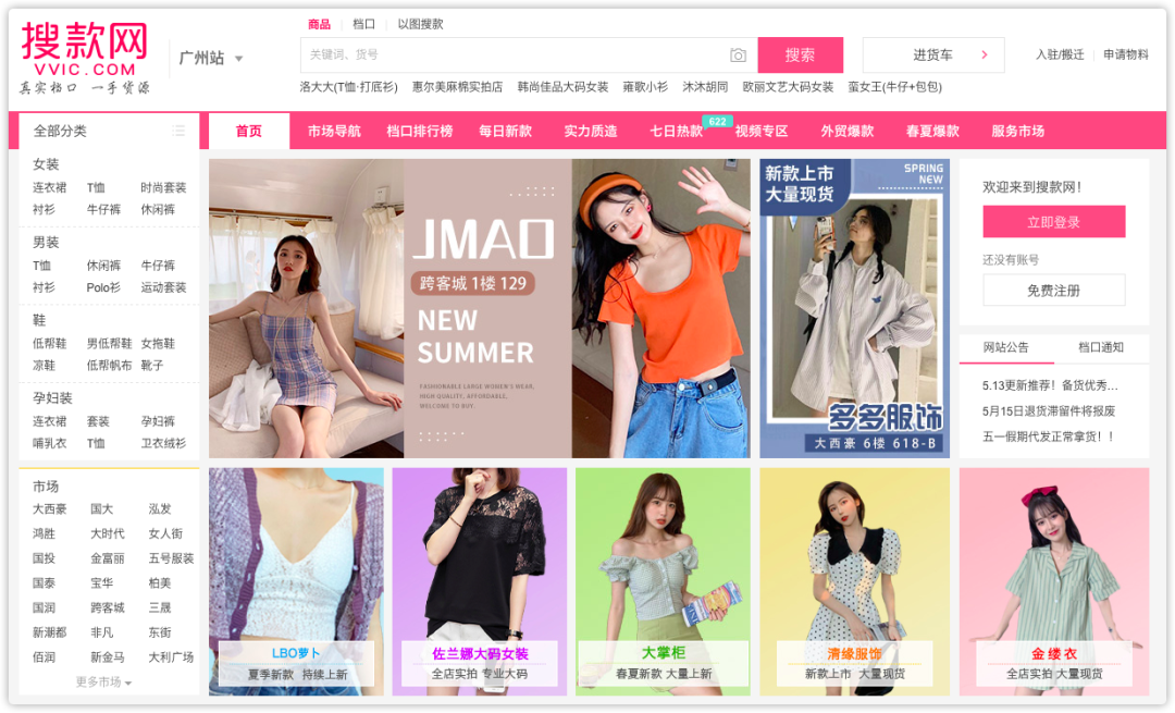 到哪里找货源(摆地摊货源到哪里找)