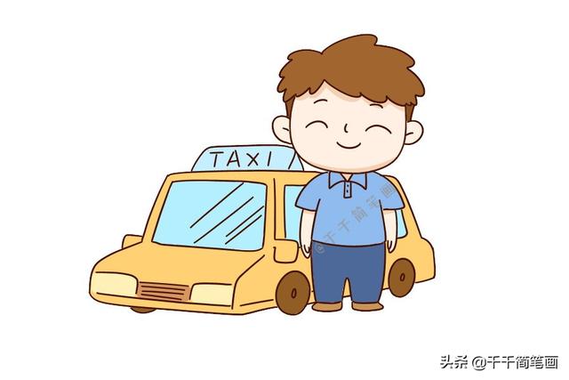 飞行员的画法简笔画，10种职业人物简笔画