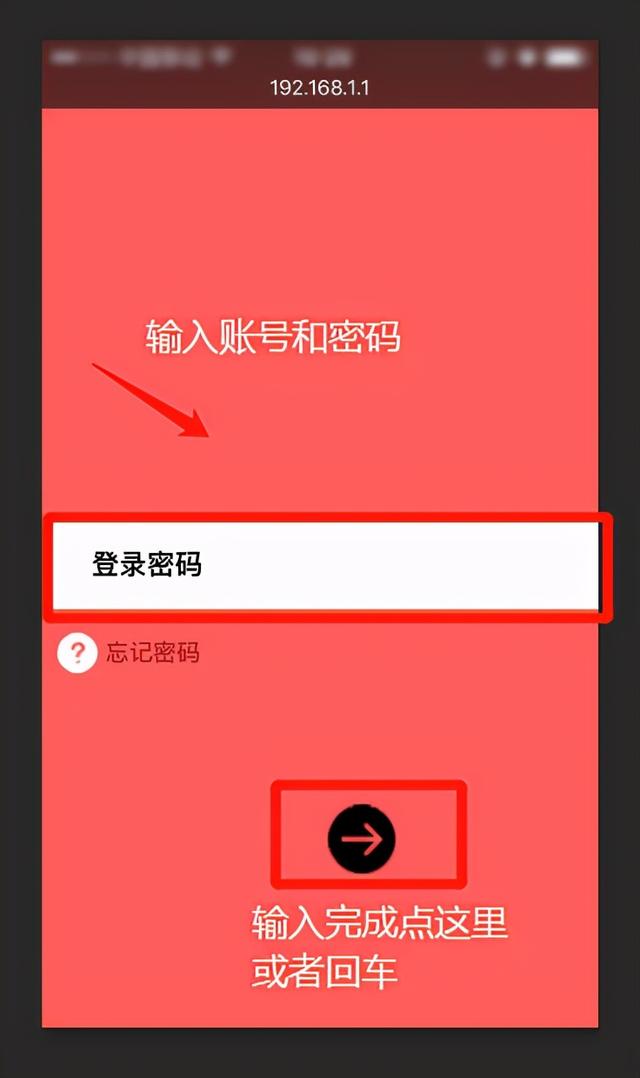 无线网密码忘了怎么改，wifi密码忘了如何修改（无线路由器上如何修改WiFi密码）