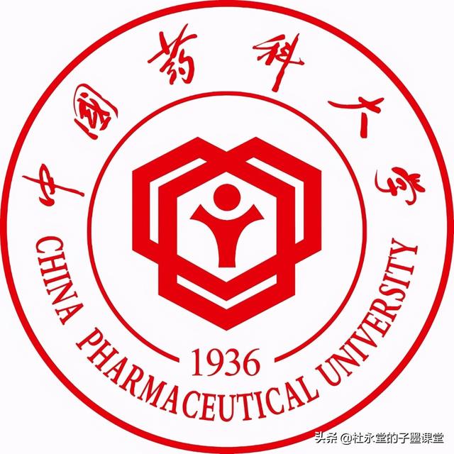广东药科大学是一本吗，长春中医药大学是几本_是一本还是二本大学（以“药科”为名字的三所高校）