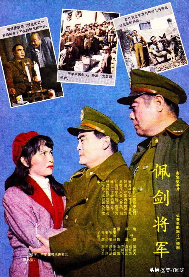 东陵大盗剧情，乡情、勿忘我、当代人、R4之谜、夕照街