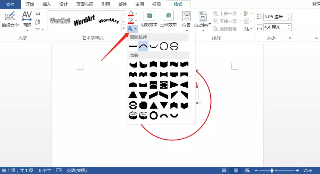 印章在线制作电子印章公章圆形(如何生成电子公章)