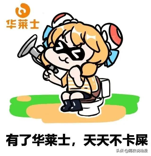喷射战士是什么意思，喷射战士是什么意思日语（有人每天3个汉堡也没事）