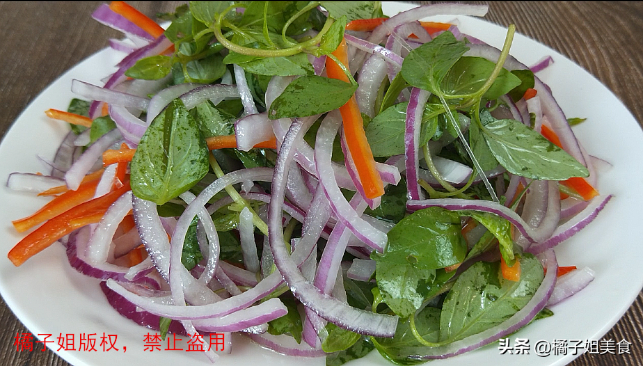 【凉拌洋葱】做法步骤图 一次做3个 上桌就扫光-起舞食谱网