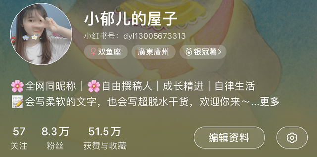 小红书自媒体怎么赚钱，小红书自媒体怎么赚钱 知乎？