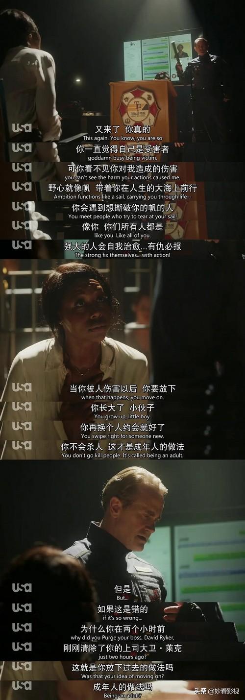 白左和白右是什么意思，白左和白右是什么意思呢（清洗之夜重拳出击——《人类清除计划第1季》）