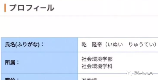 单字id繁体日文，单字微信名字繁体（日文名起名思路、日本新生儿热门名字排名、搞笑日文名大集合）