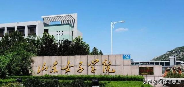 女子大学有哪些，中国女子大学在哪里（盘点中国7大女子学院）